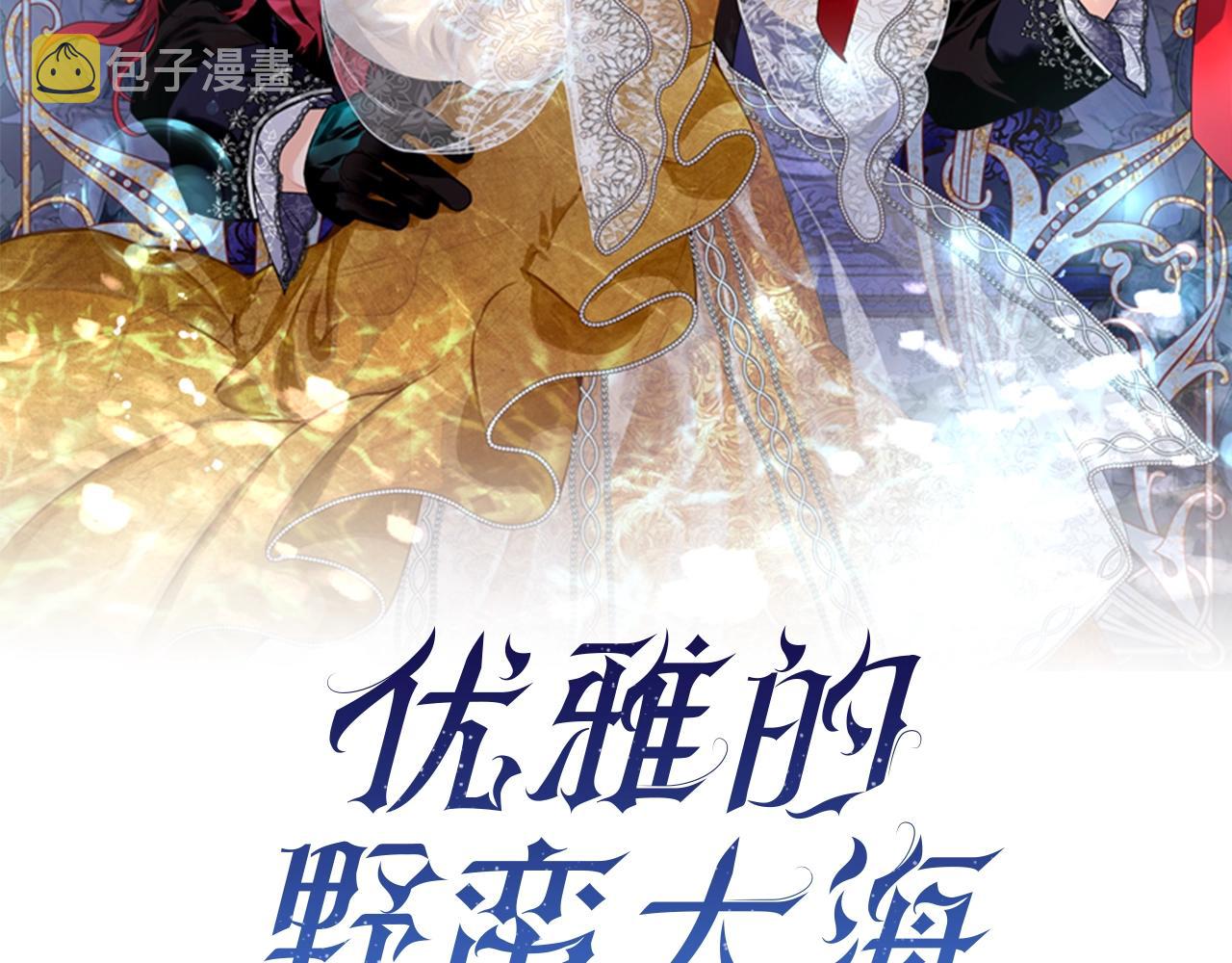 第10话 窘境52