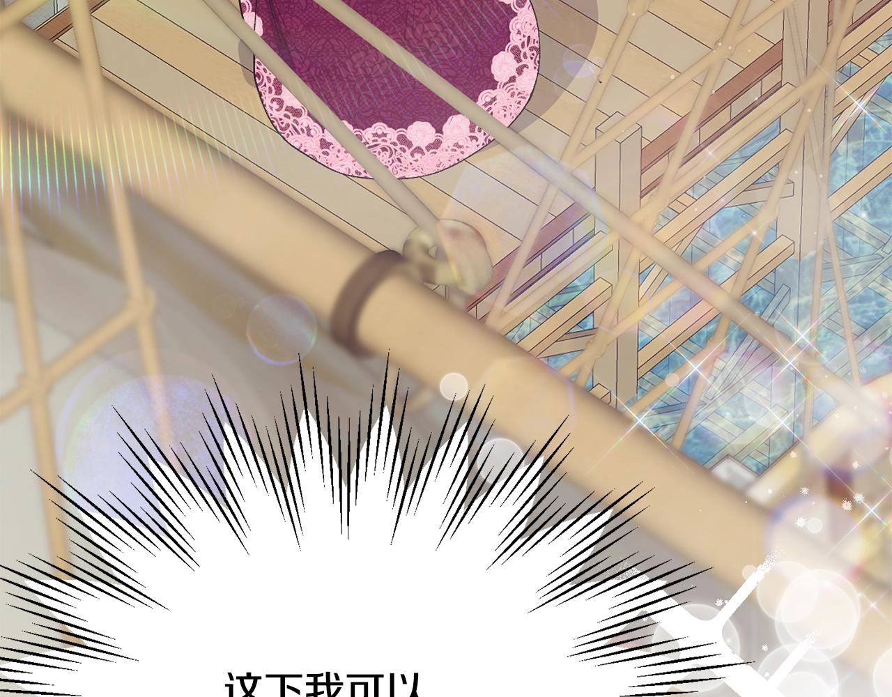 第41话 恢复自由179