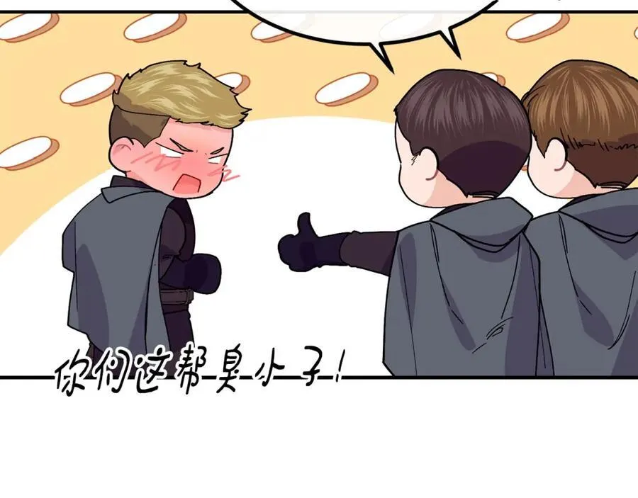第71话 不算公共场合122