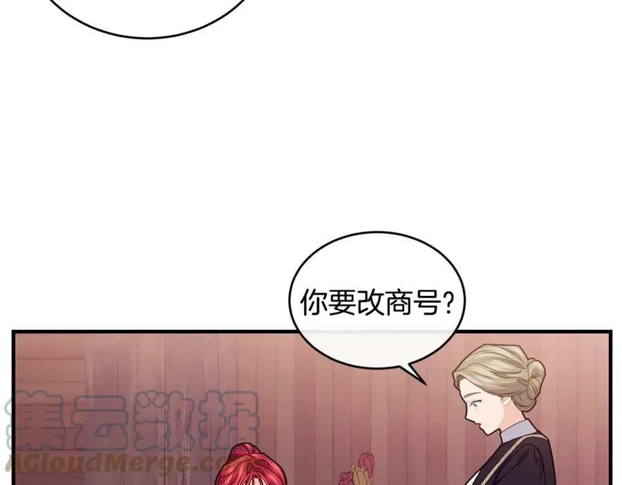 第33话 小狗68