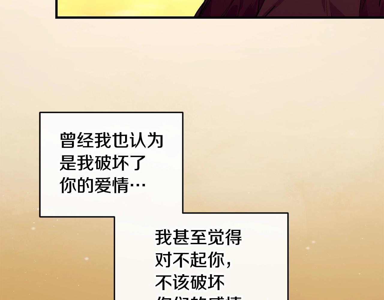 第39话 卑鄙157