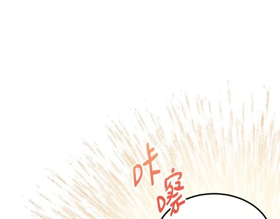 第69话 缩小版商业街15