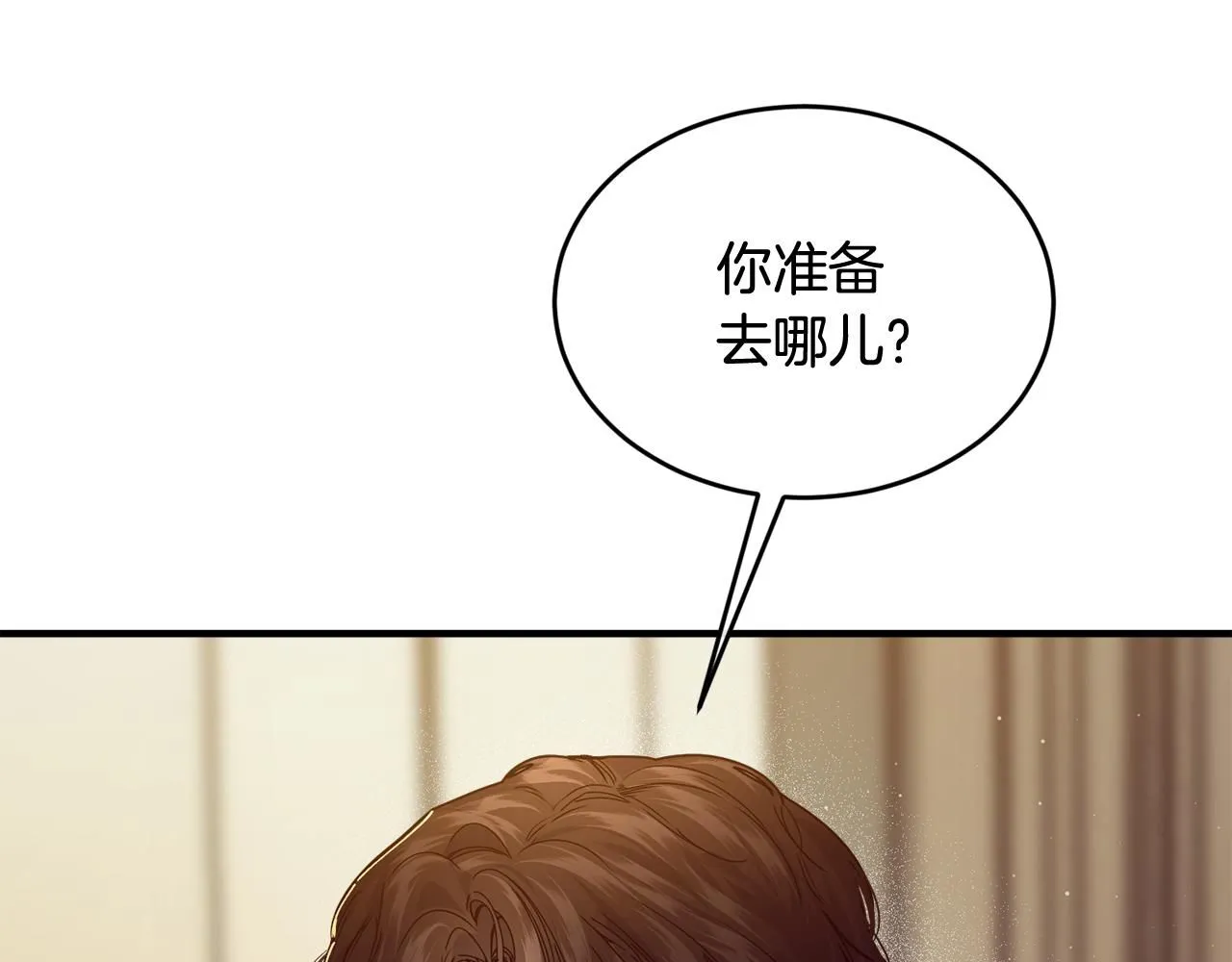 第52话 叙旧17