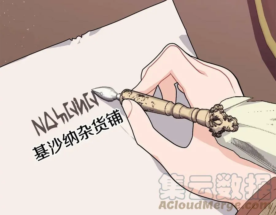 第33话 小狗40