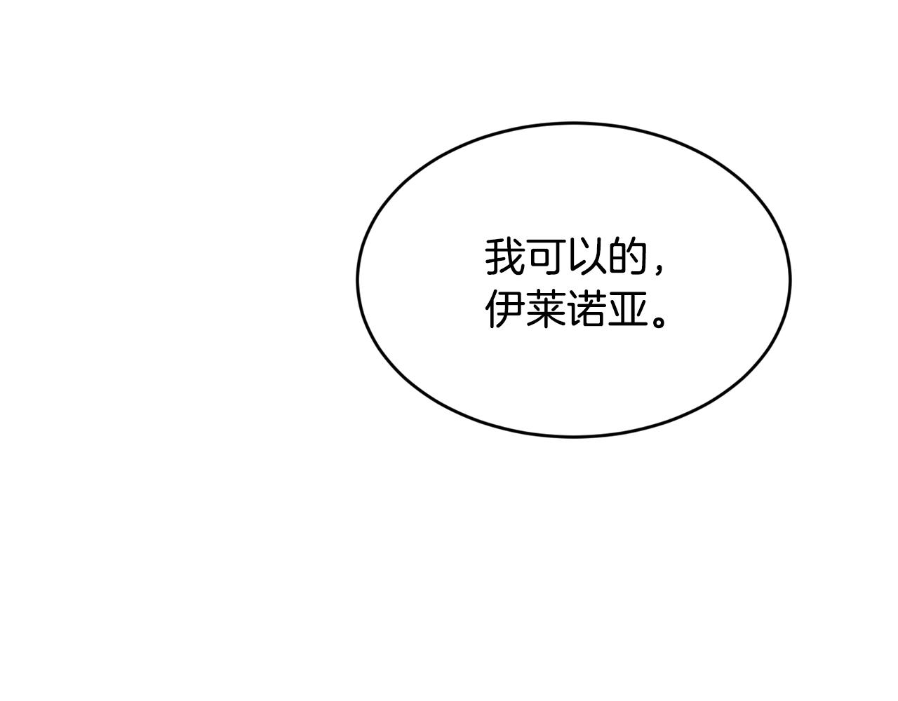 第29话 加入我们134