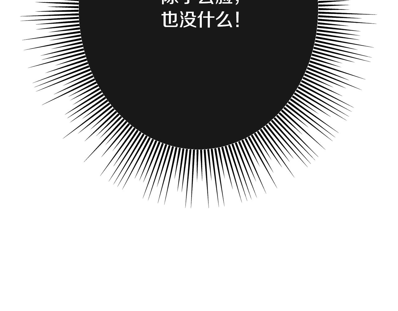 第7话 来我身边10