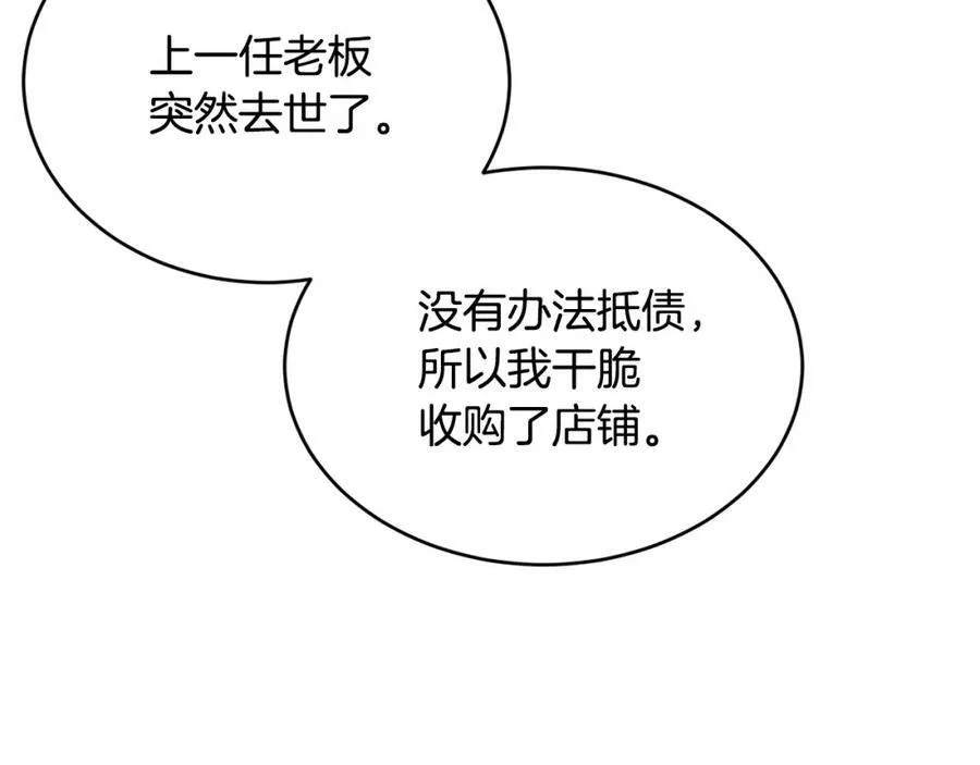 第31话 不想126