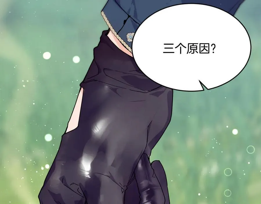 第73话 将来请原谅我42