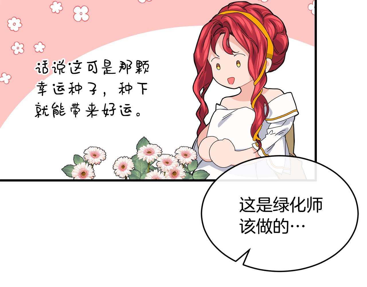 第35话 心意100