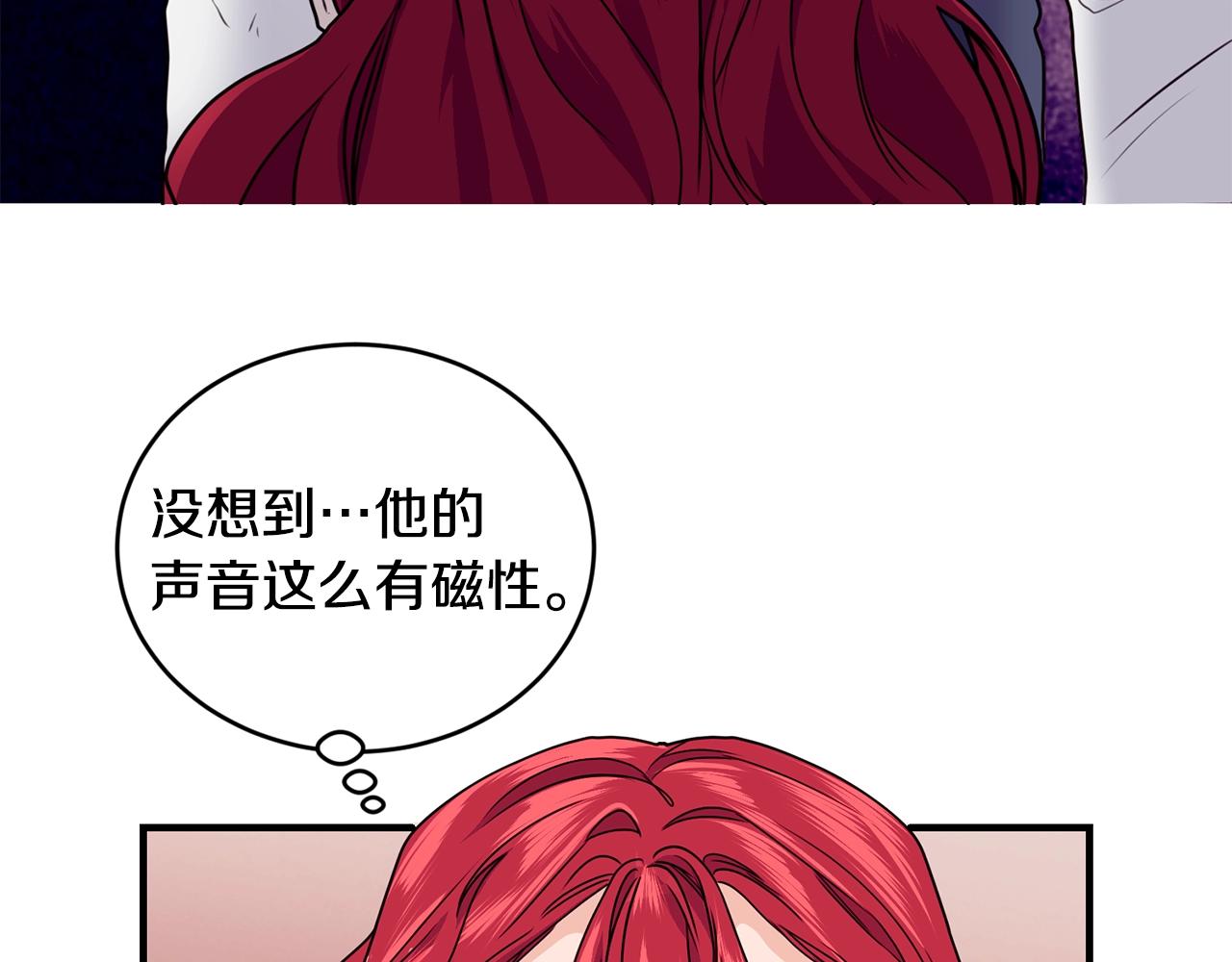 第2话 跟我交往吧！117