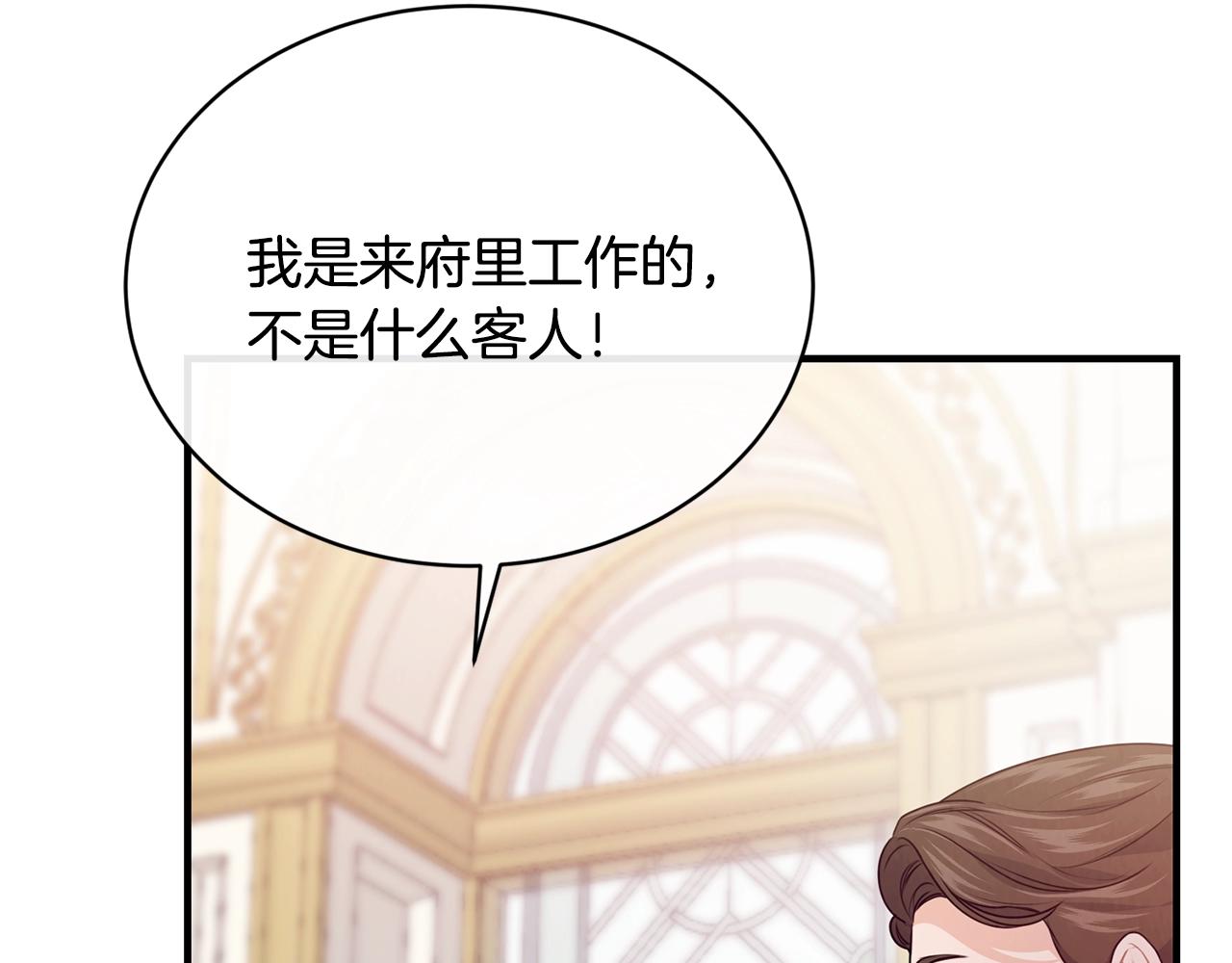 第11话 撩拨48