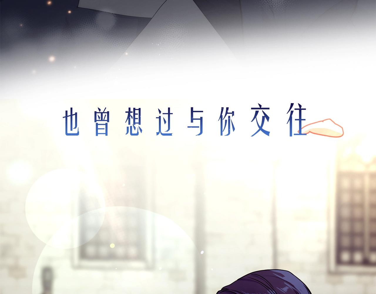 序章 优雅的“变态”22