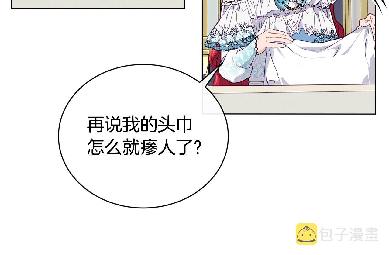 第18话 借口126