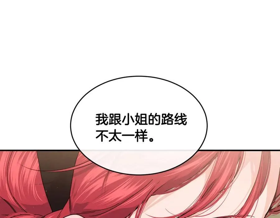 第70话 入驻邀约被拒50