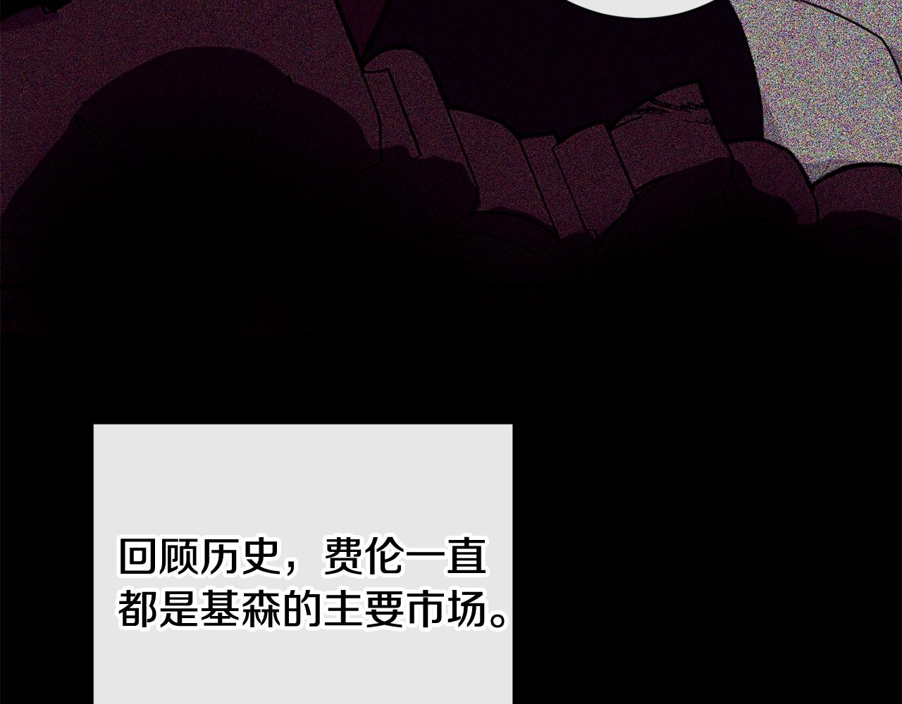 第20话 偶然129