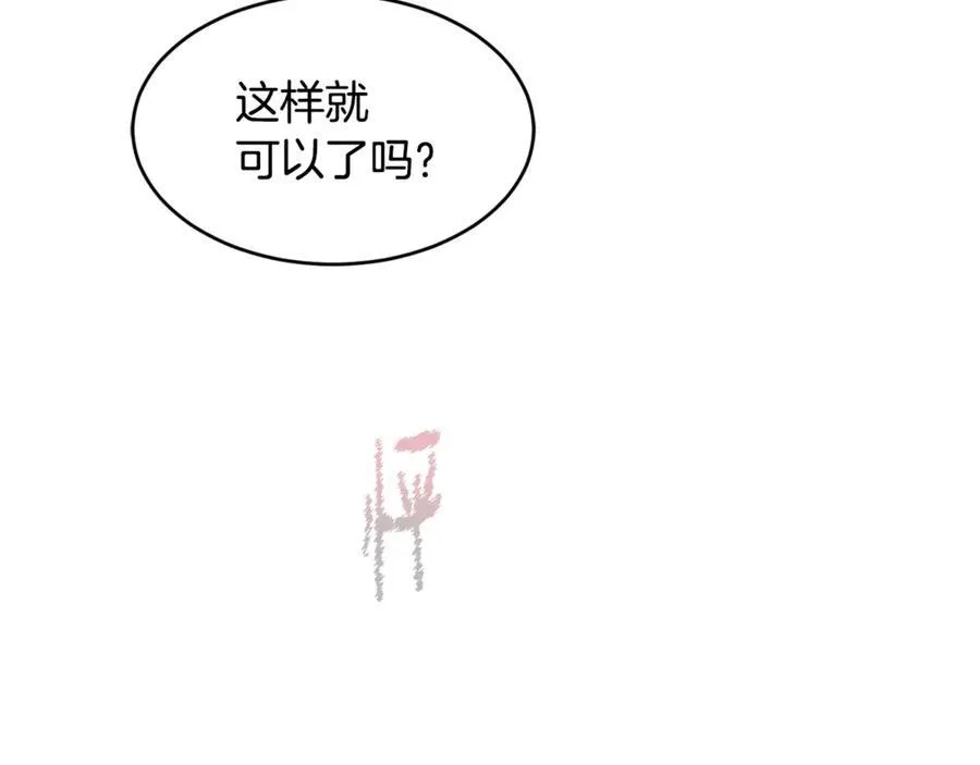 第74话 被出卖了63