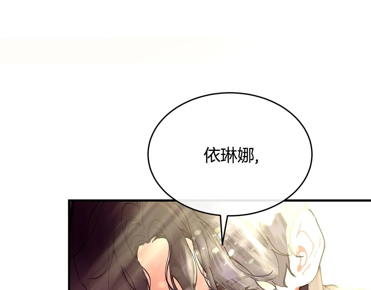 第53话 可以重温一下吗？5