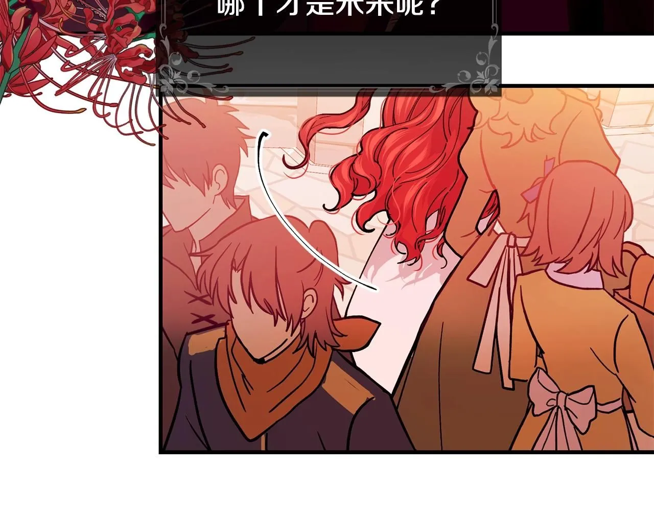 第47话 心照不宣89