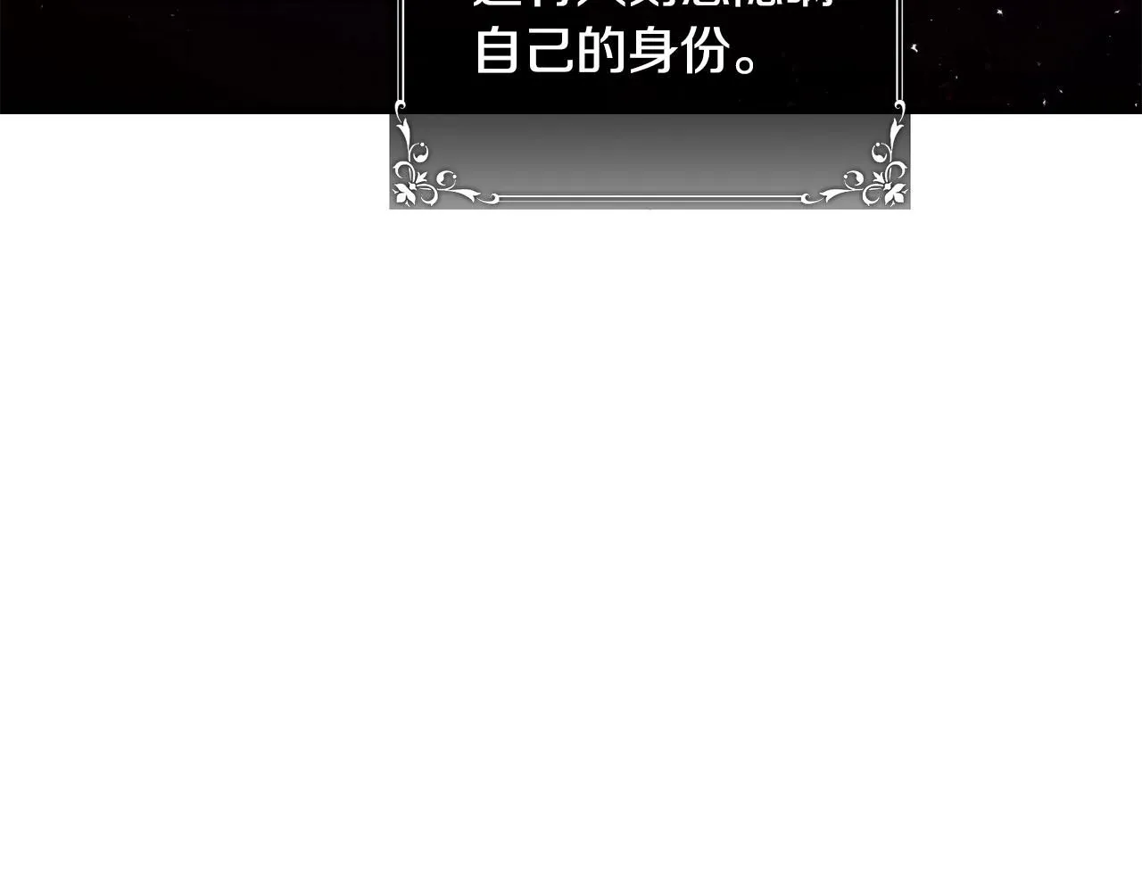 第44话 危机97