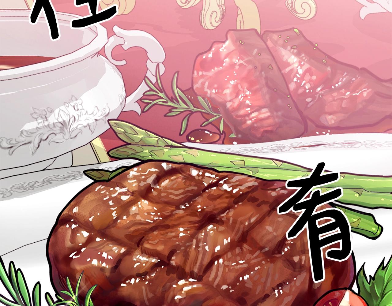 第11话 撩拨80