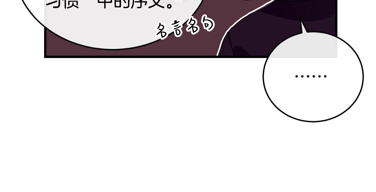 第20话 偶然107