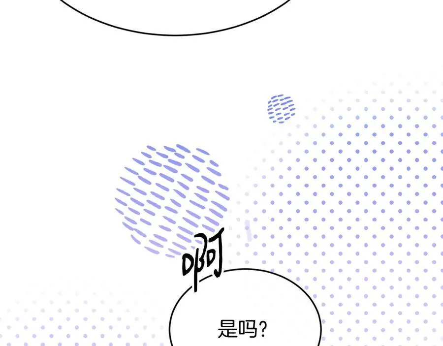 第69话 缩小版商业街59