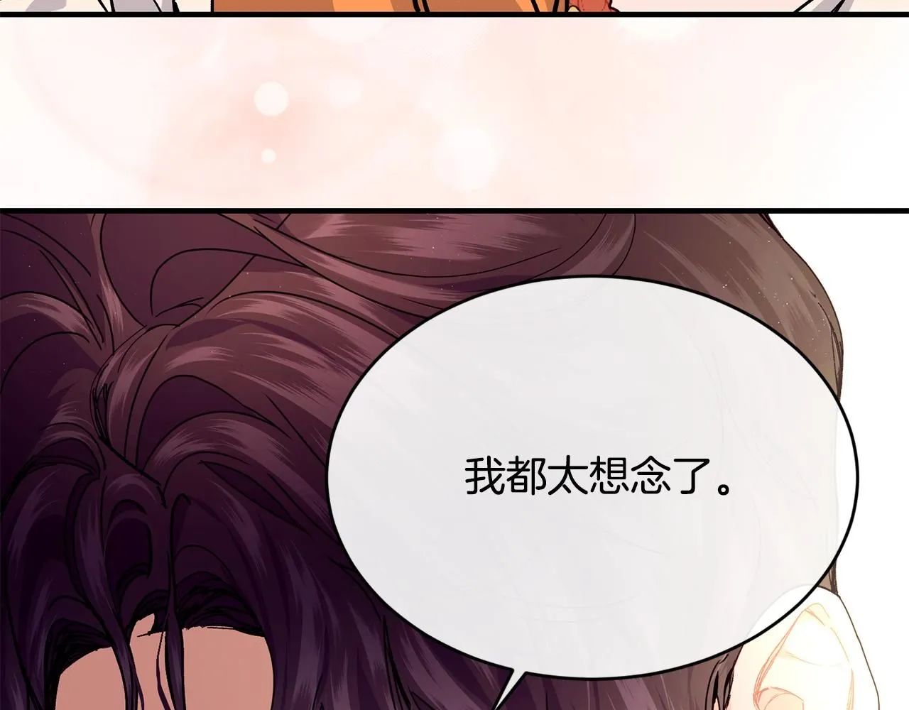 第53话 可以重温一下吗？172