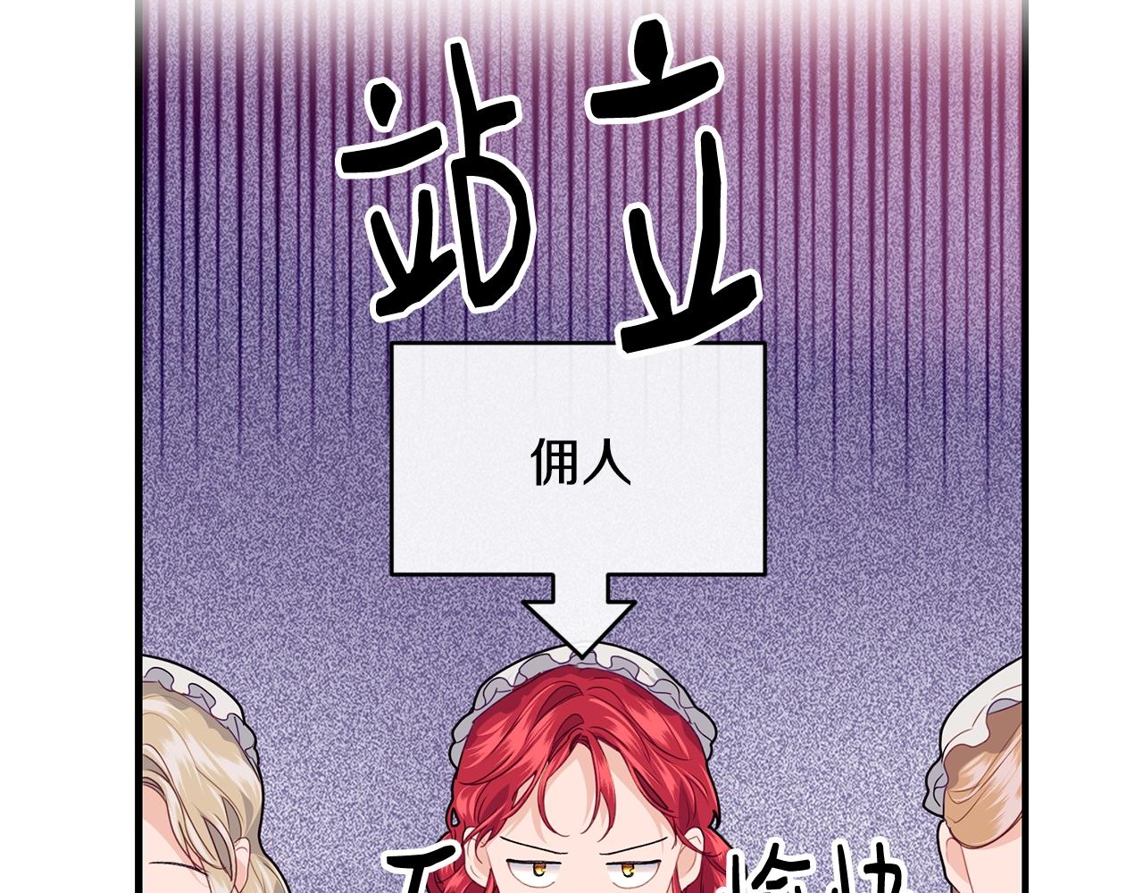 第15话 执着135