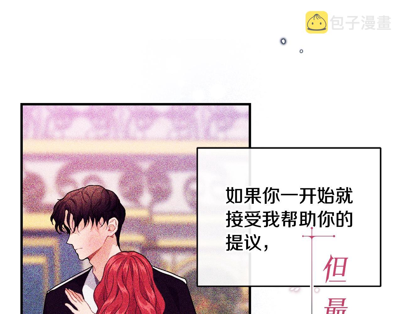 序章 优雅的“变态”44