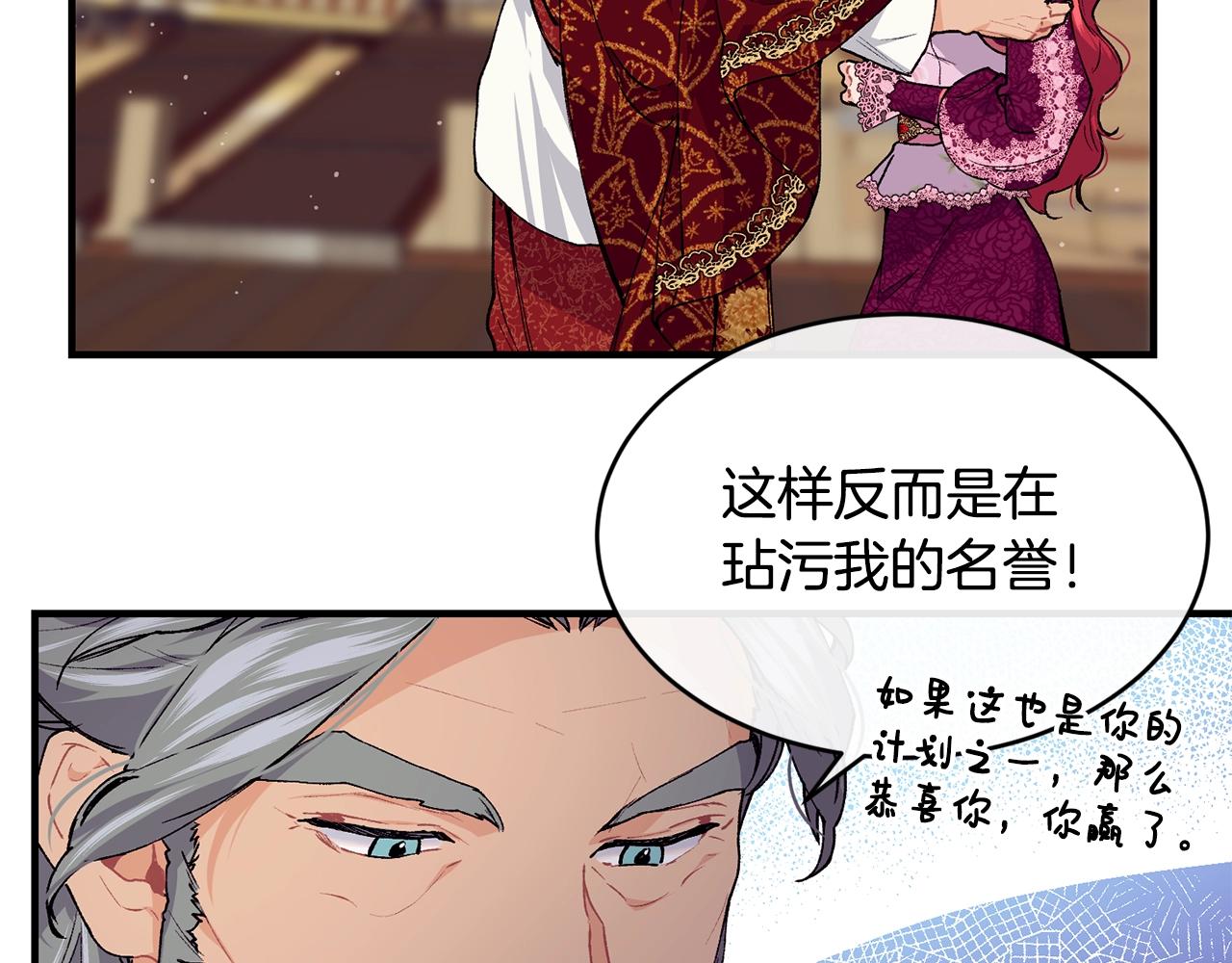 第41话 恢复自由163