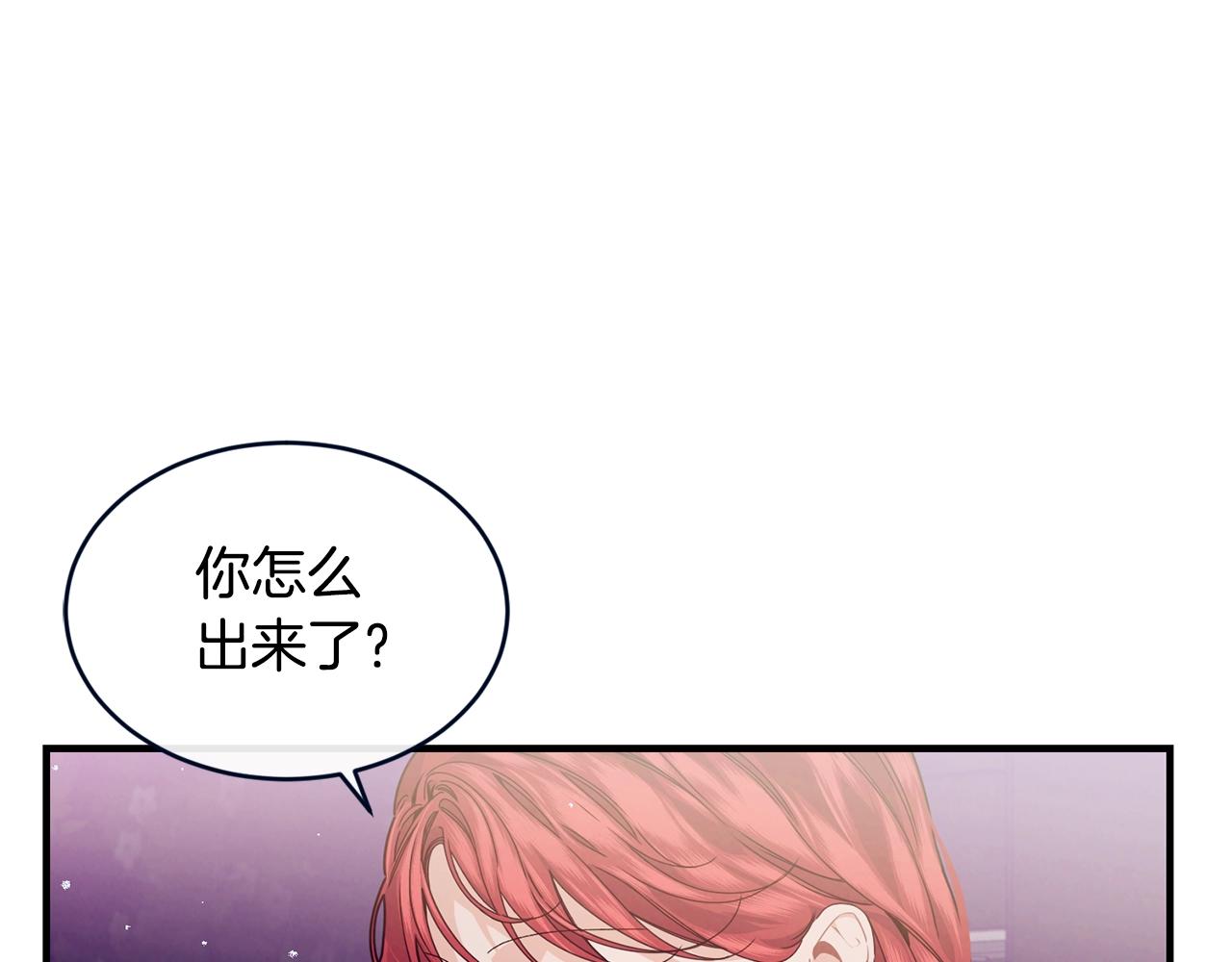 第28话 名副其实40