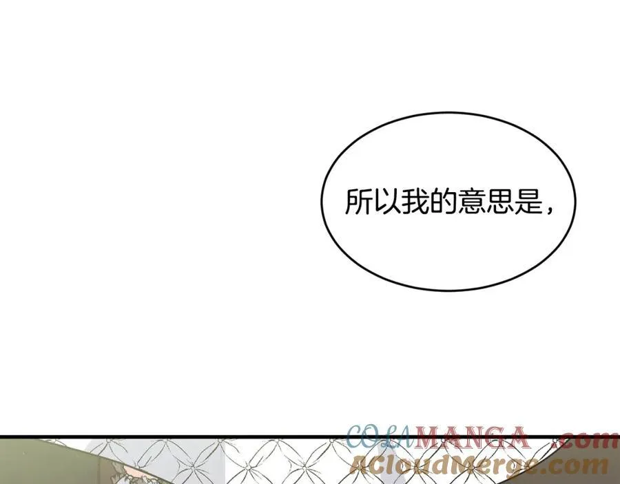 第68话 生意就是俘获人心108