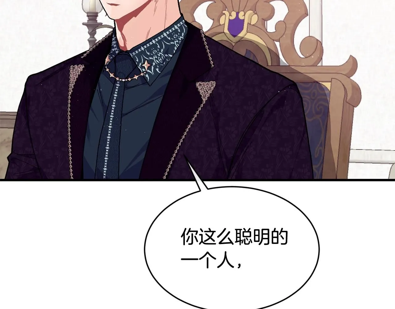 第51话 好久不见109