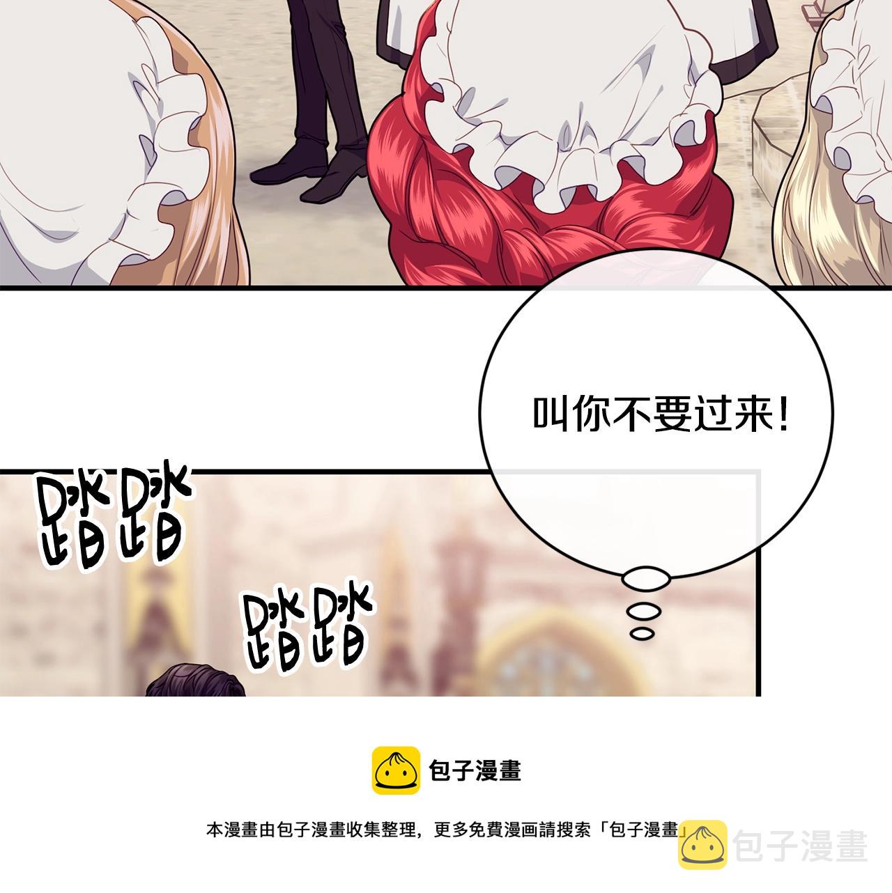 第15话 执着140