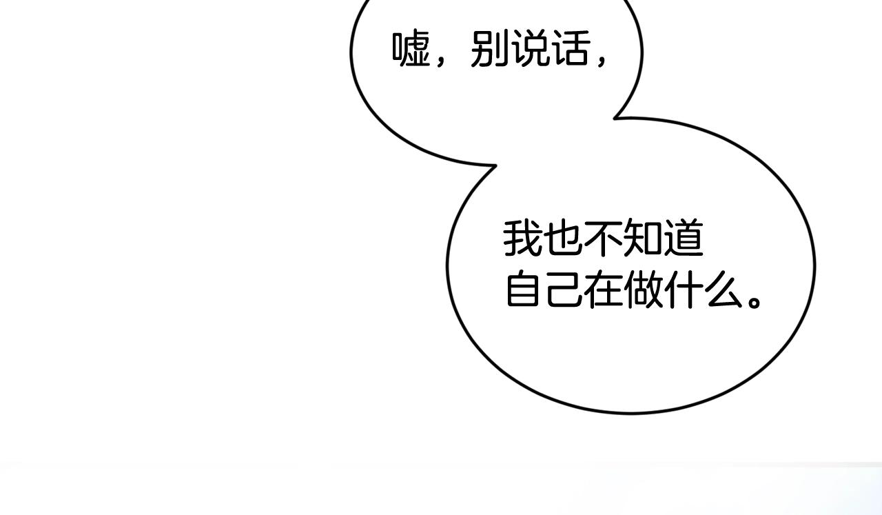 第一季完结篇 再见198