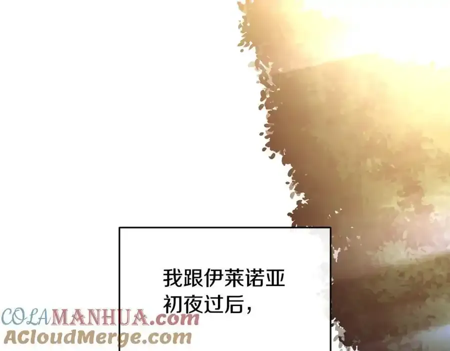 第64话 有你才完整28