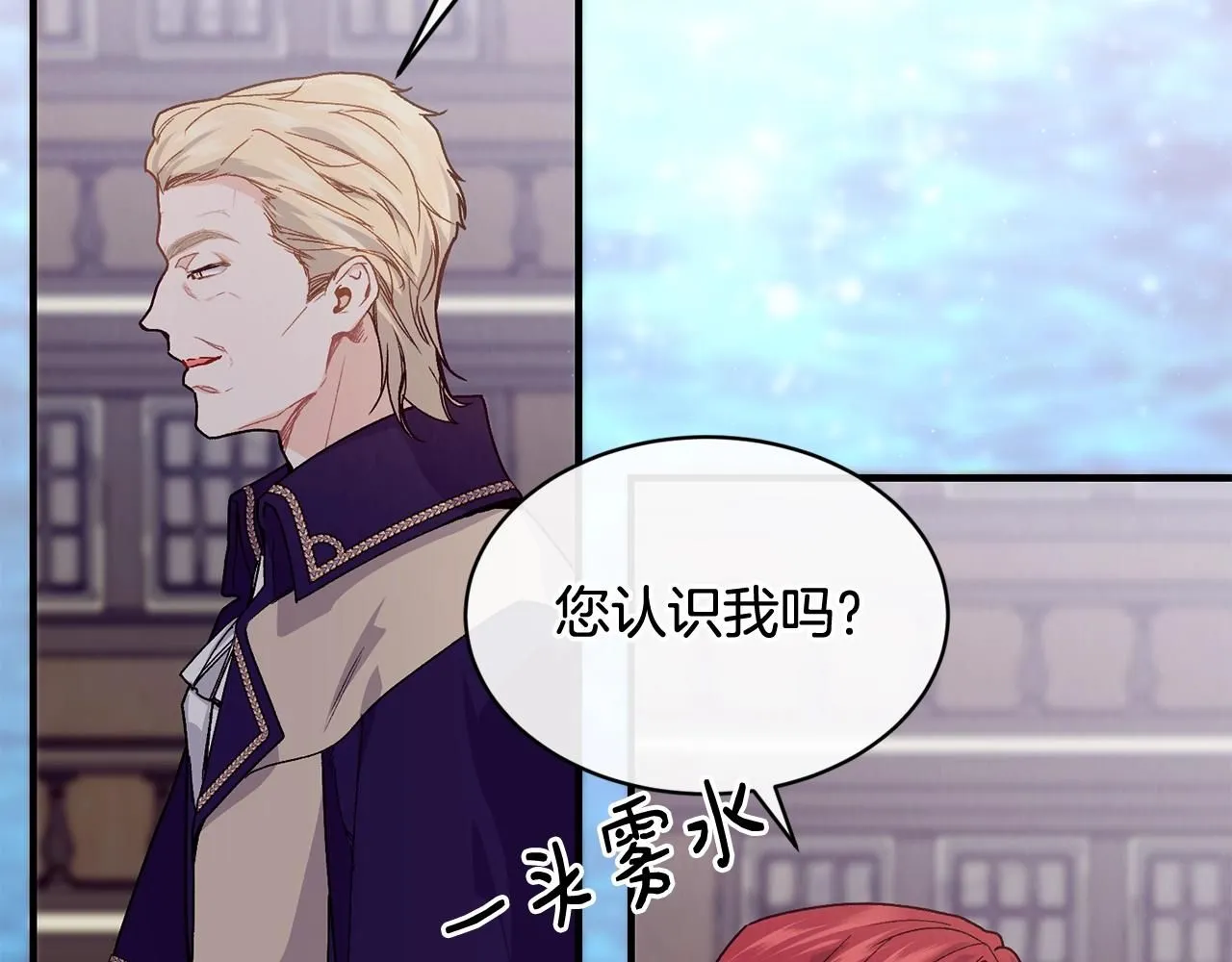 第51话 好久不见46