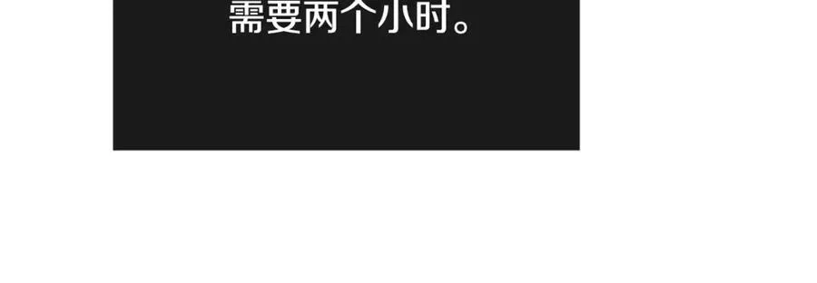 第74话 被出卖了145