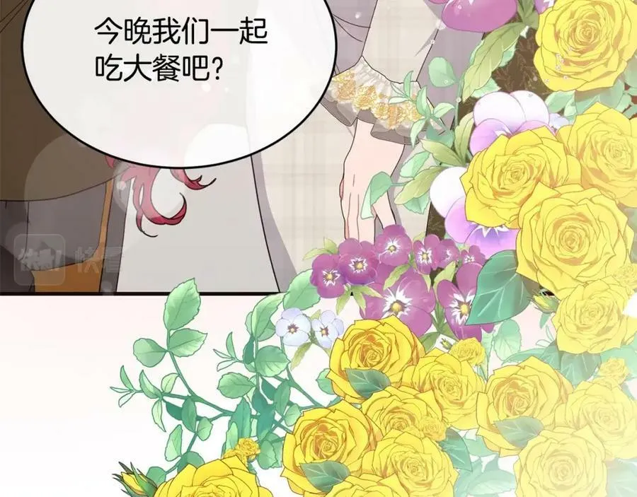 第30话 迁就122