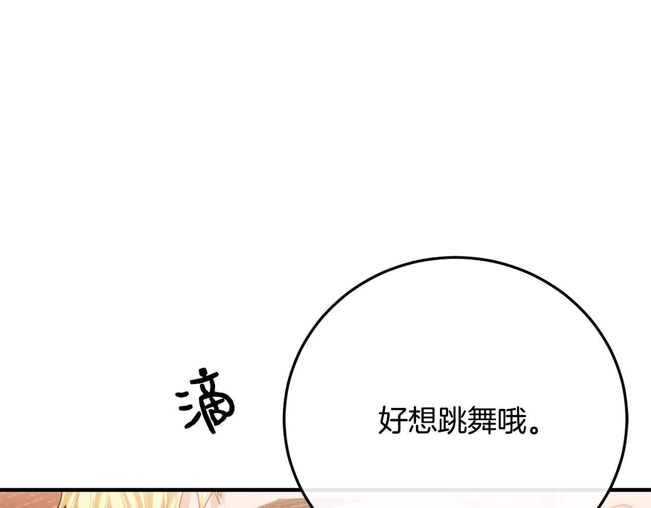 第16话 误解35