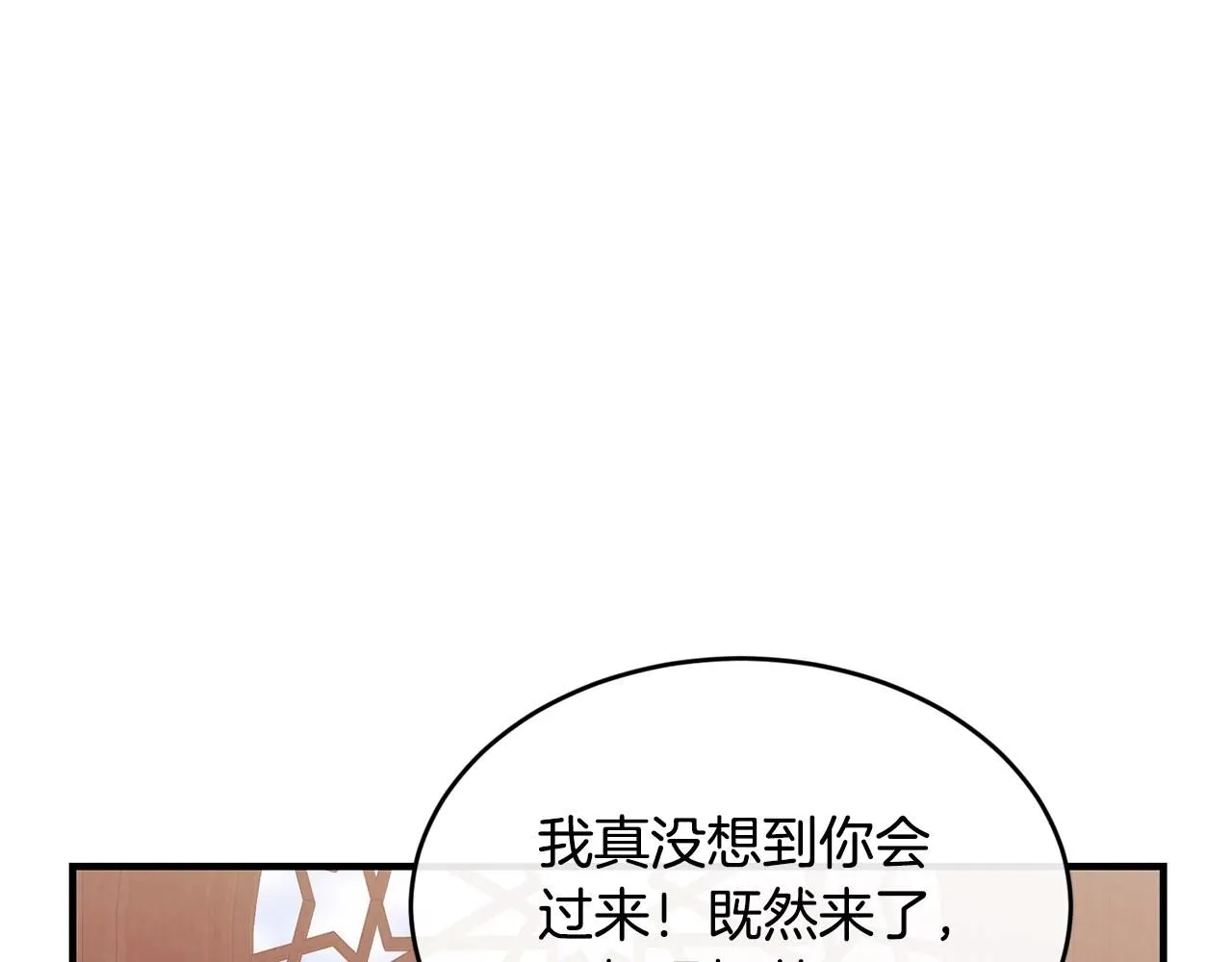 第49话 回去见你14