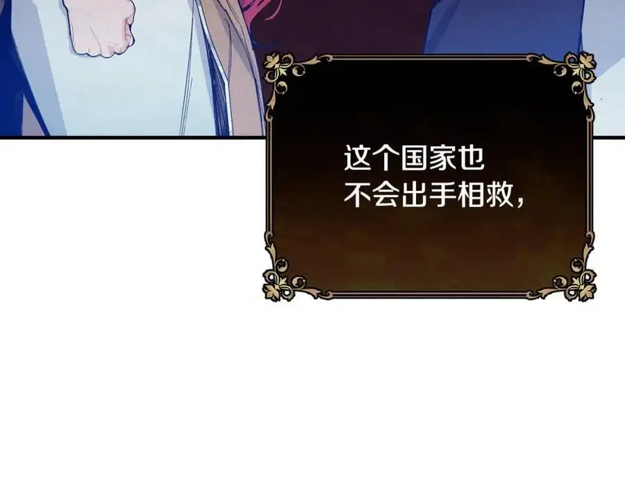 第62话 纺织厂遭袭153