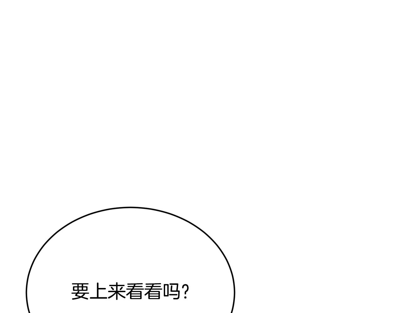 第20话 偶然9