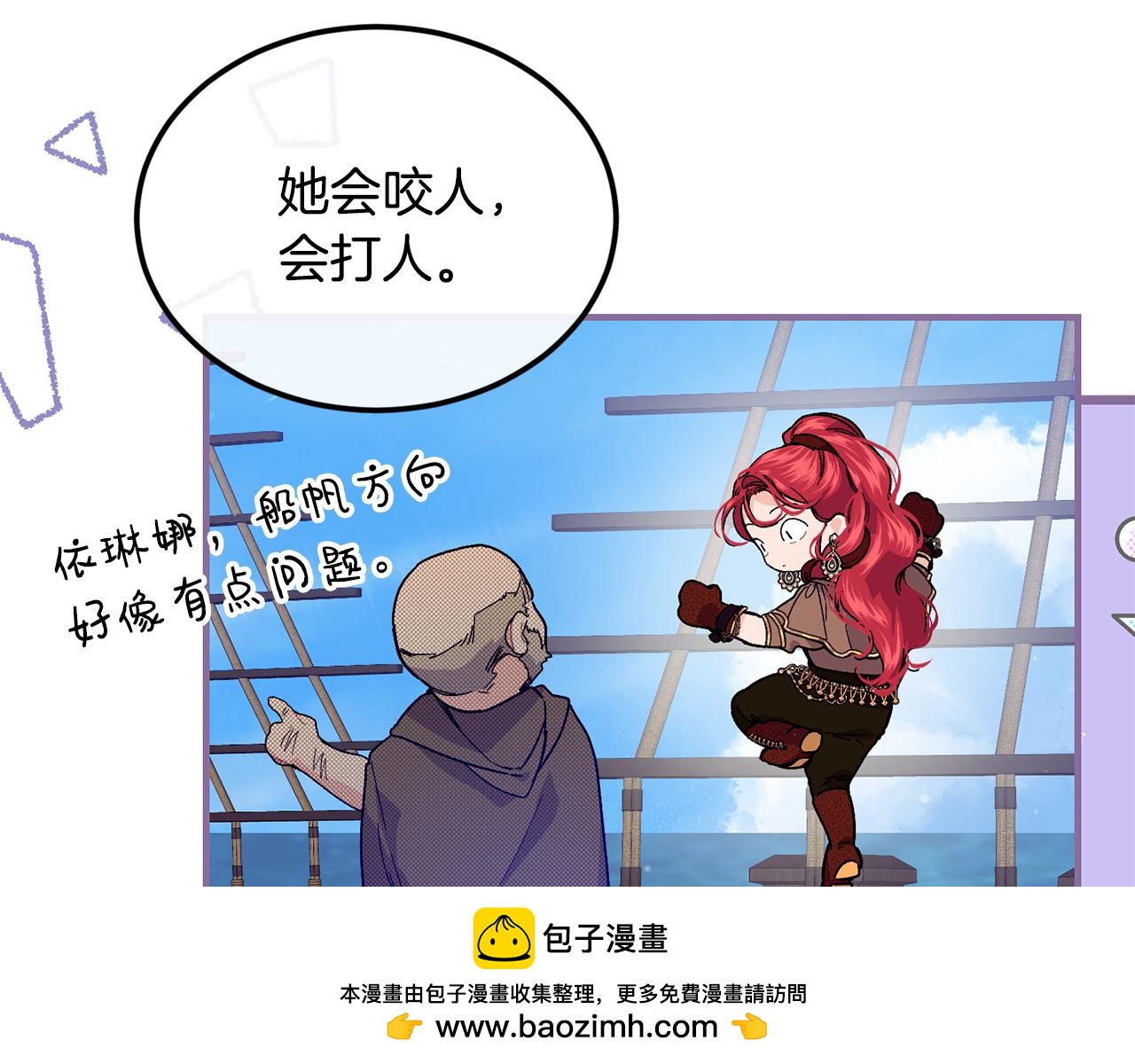 第55话 留在基森99