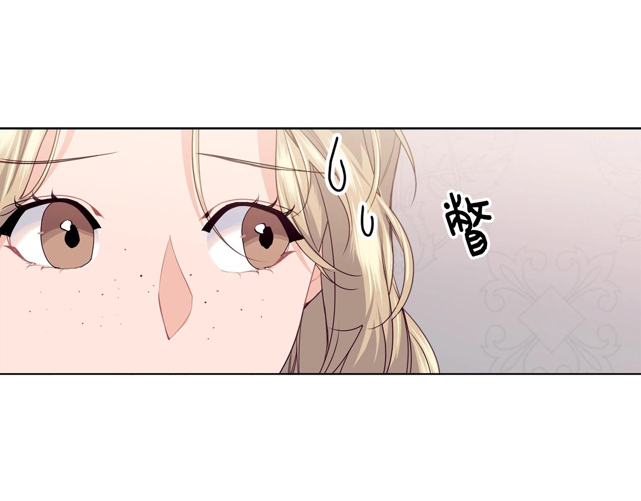 第18话 借口133
