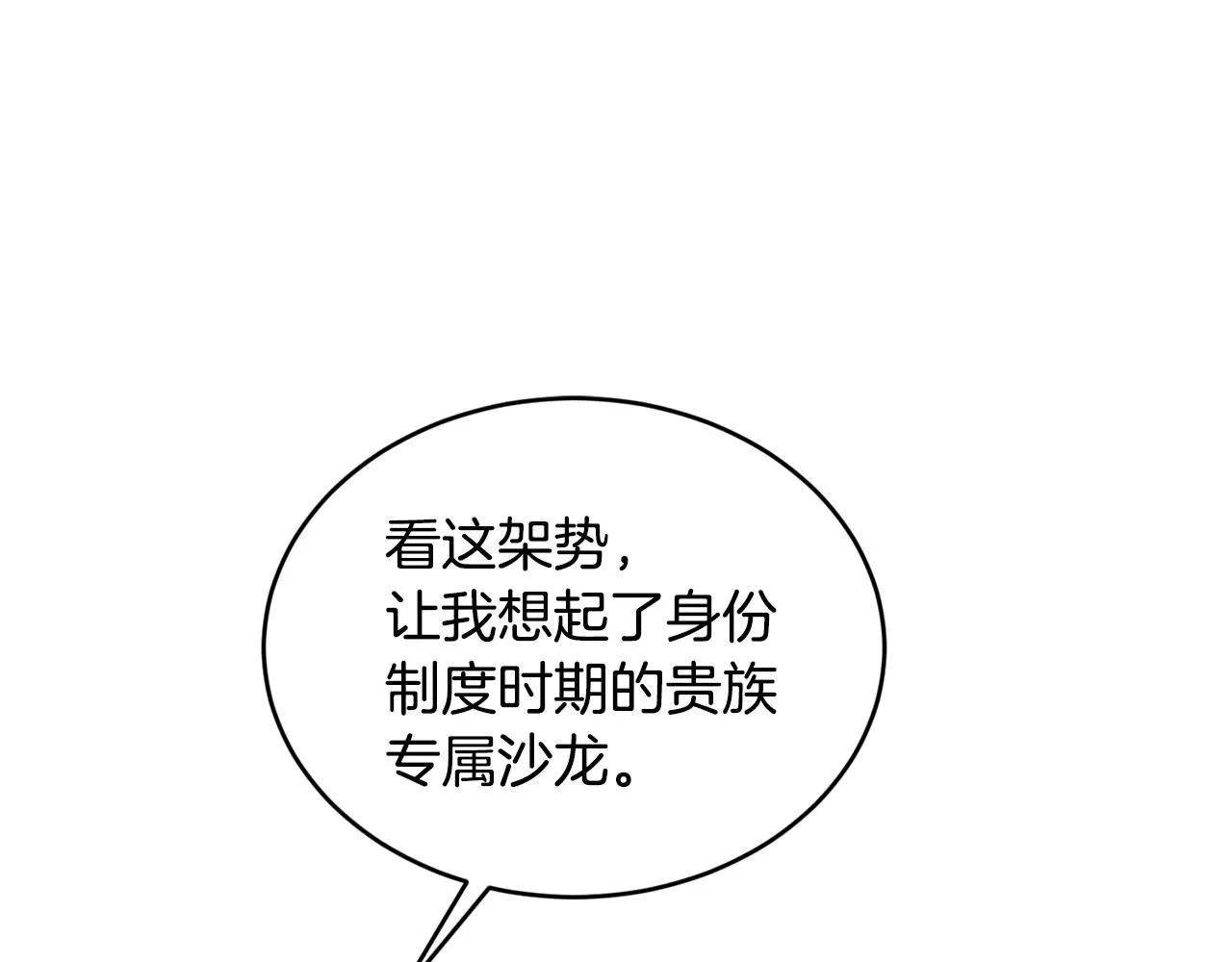 第48话 被毁掉的滋味69