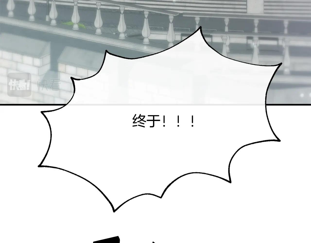 第5话 假装无视59