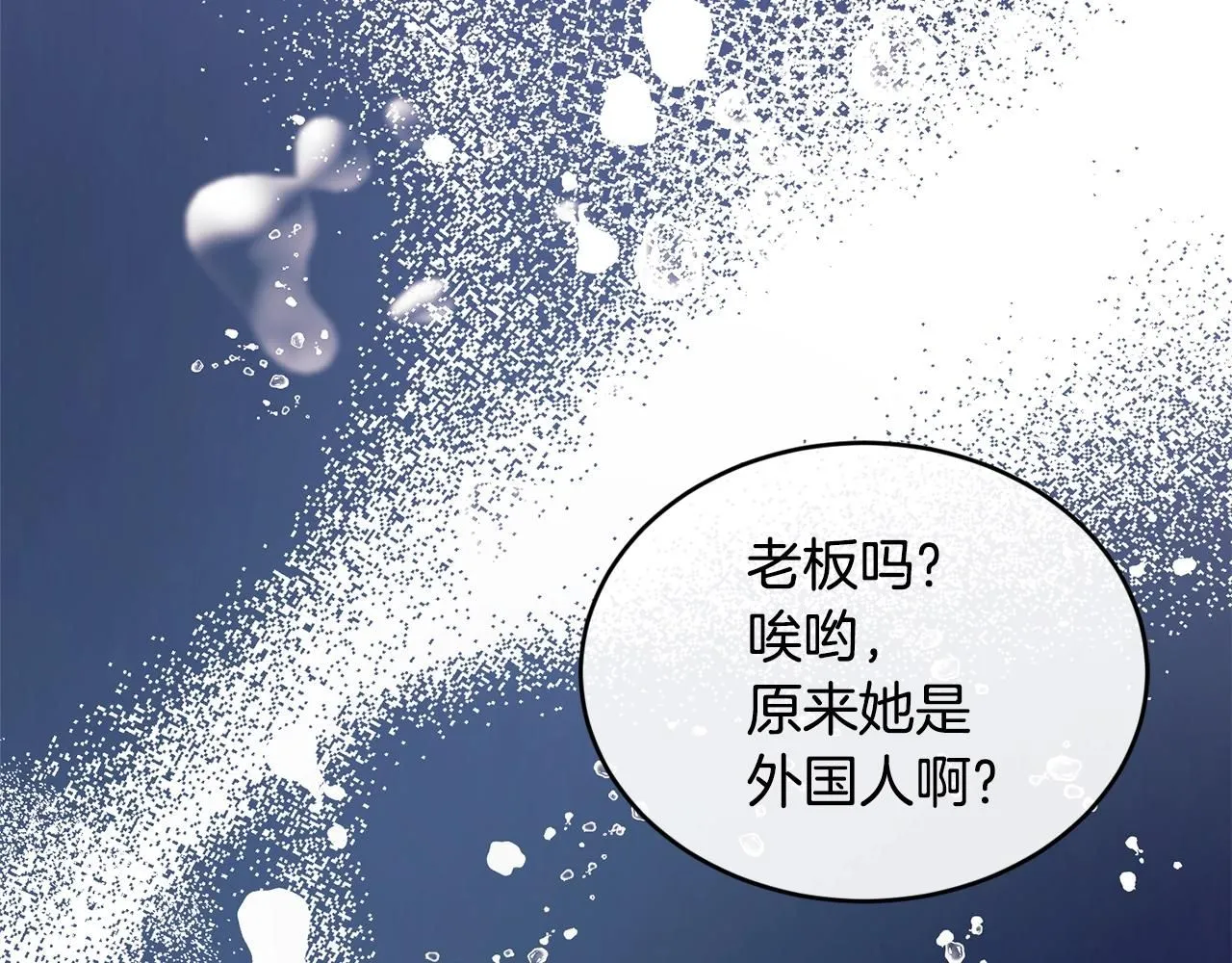 第48话 被毁掉的滋味54