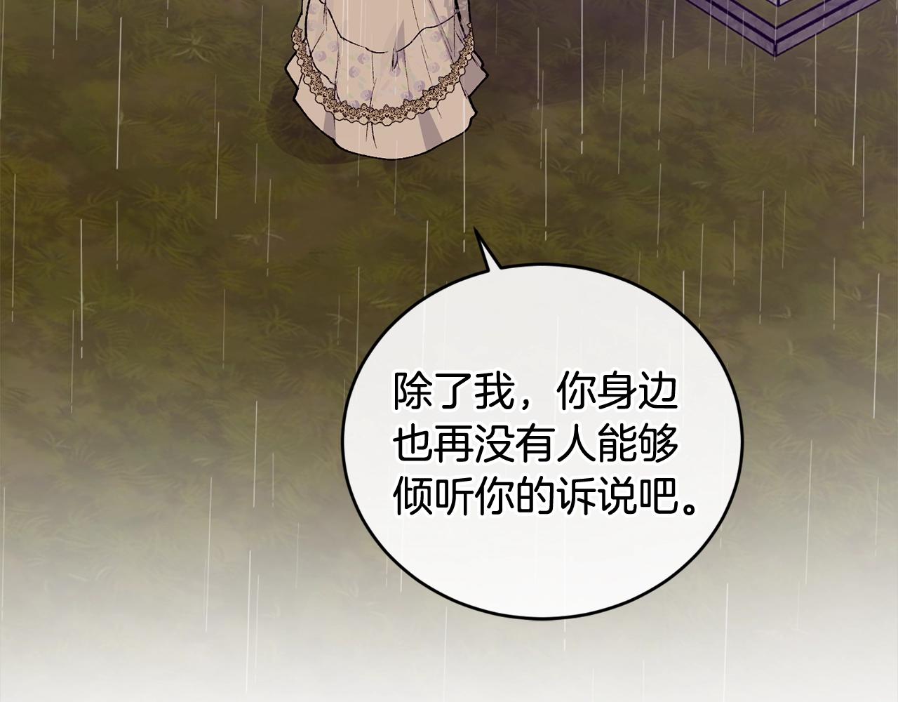 第一季完结篇 再见64