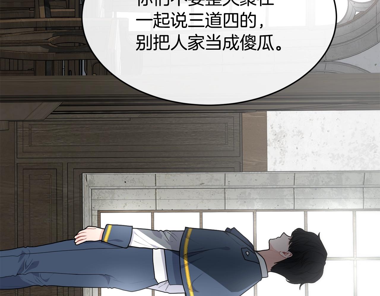 第6话 “再见”30